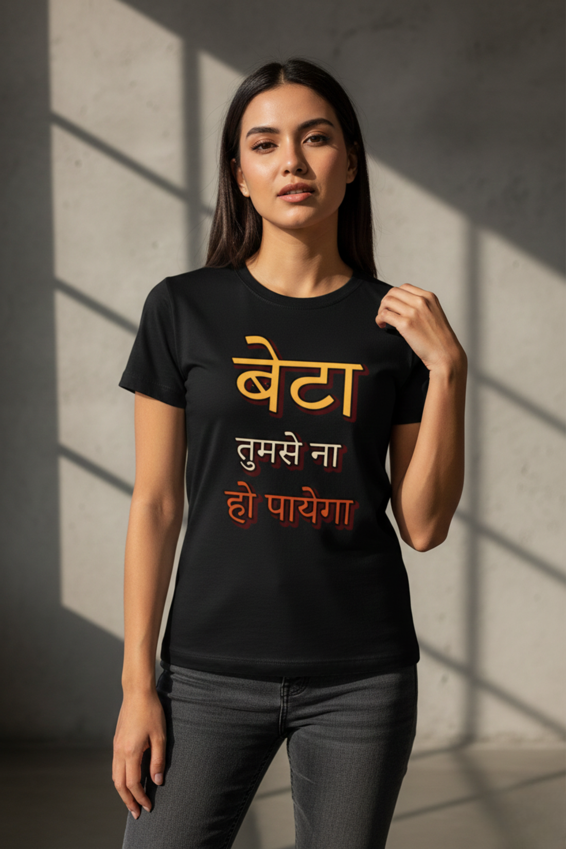 Beta Tumse Na Ho Paega: Organic T-shirt | Black